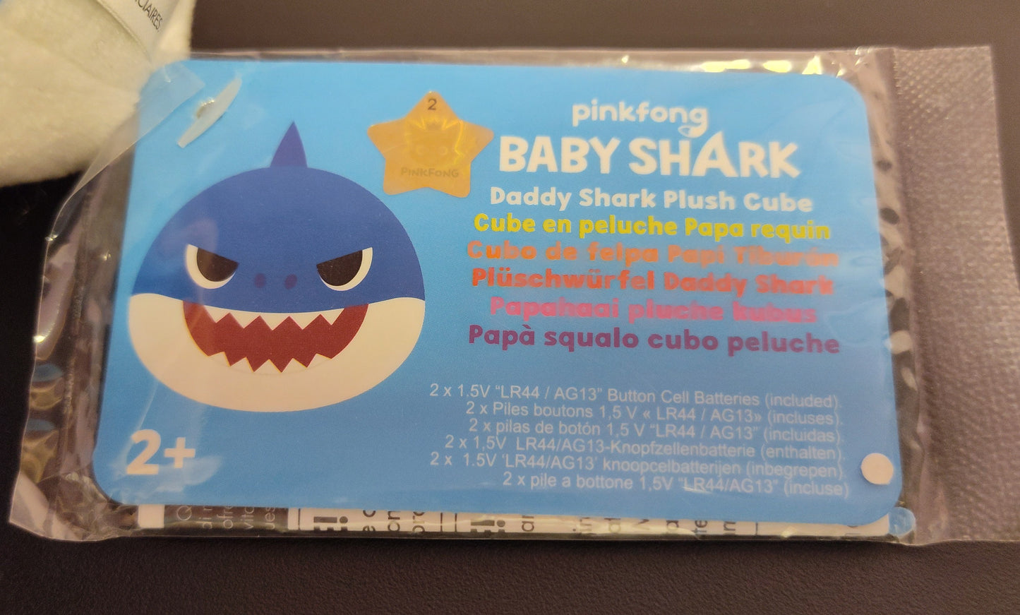 NEW - Baby Shark - Daddy Shark Plush Cube - KB10012